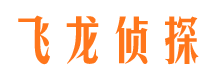 邓州市私家侦探